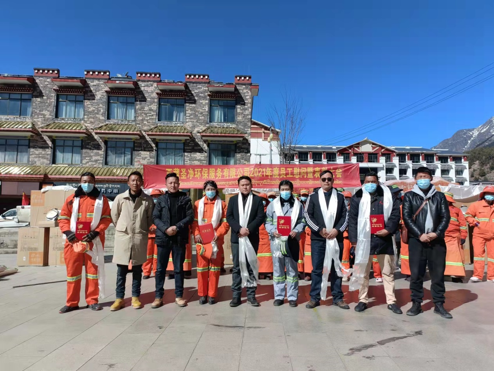 點贊！ 西藏圣凈環(huán)保服務(wù)有限公司送去的這份愛心